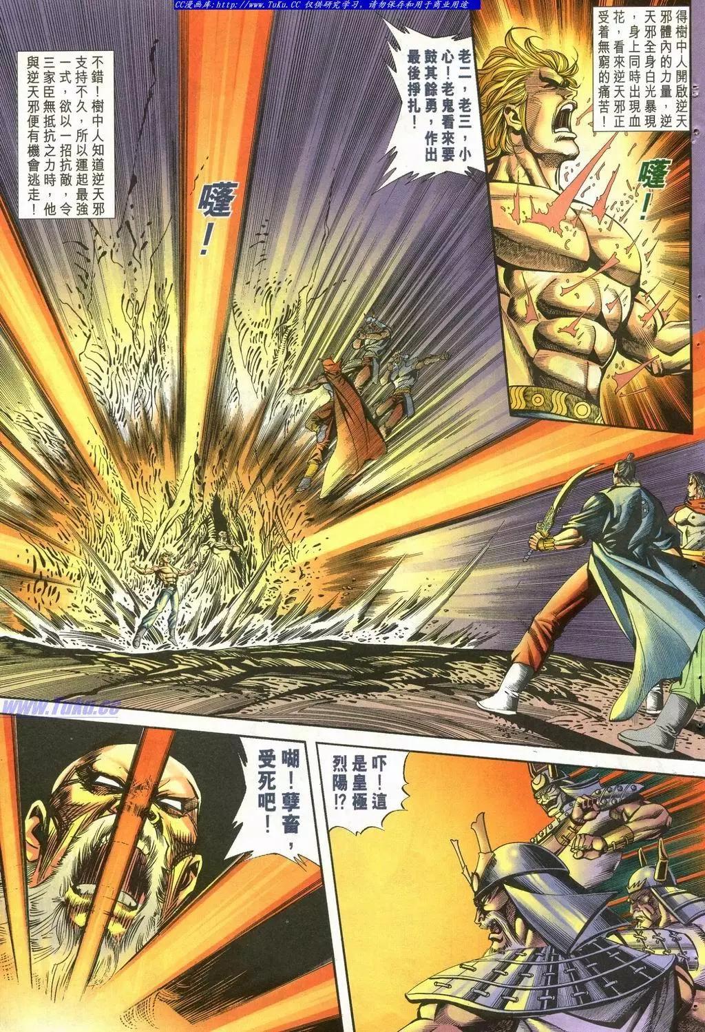 第899卷18