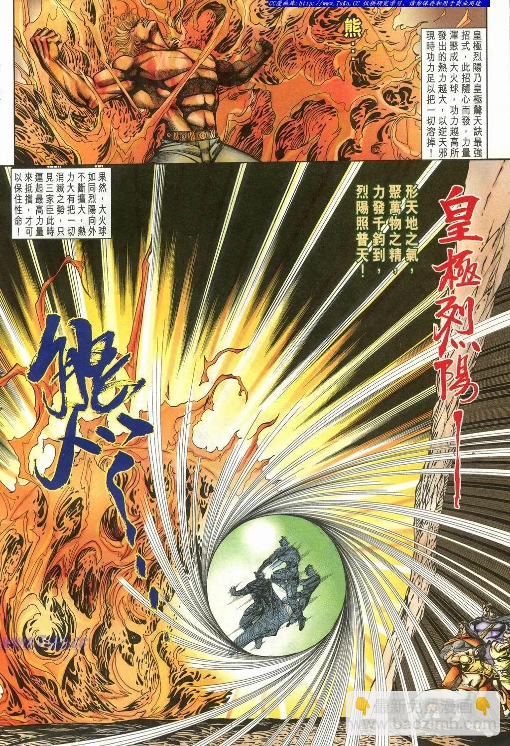 第899卷19