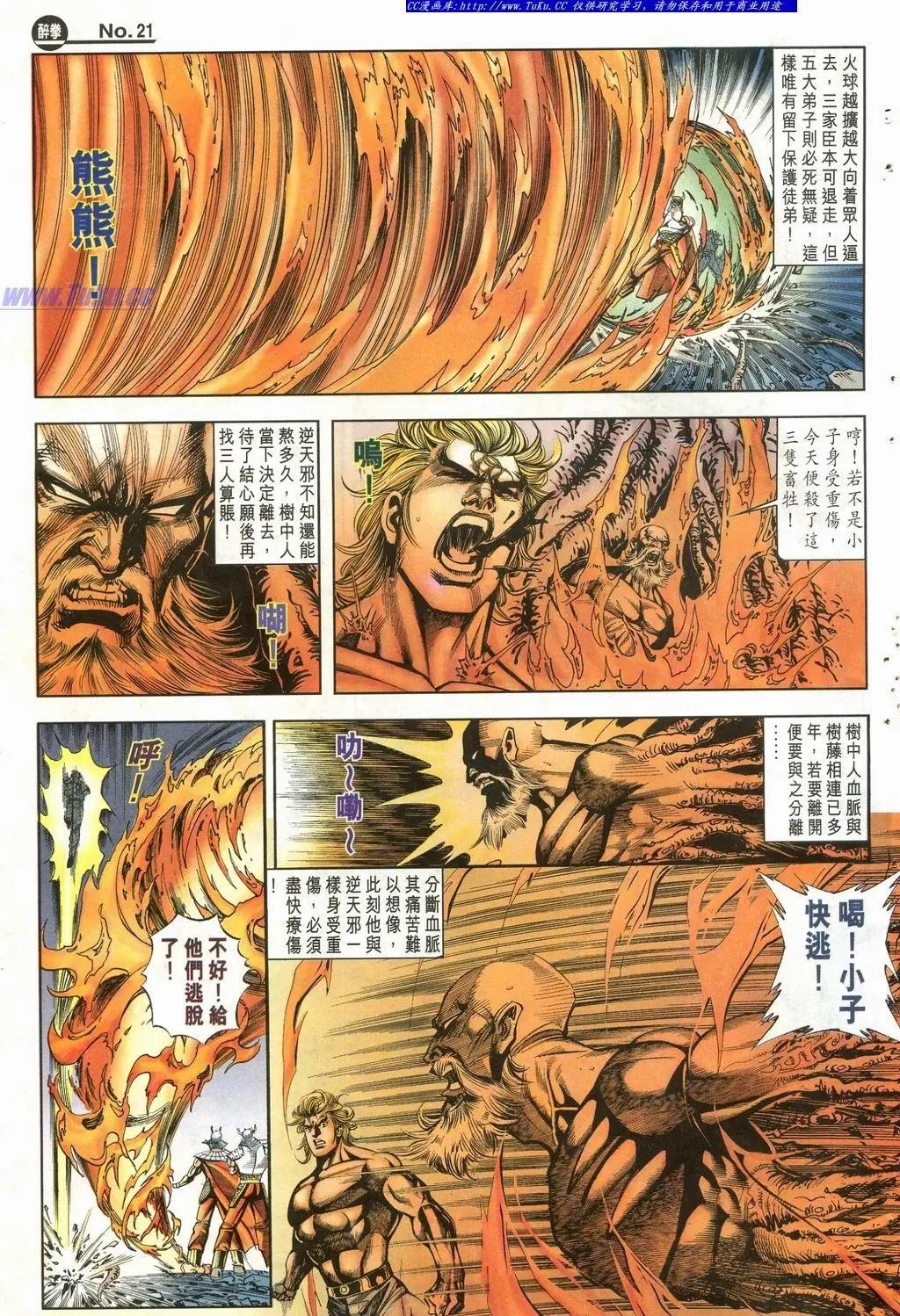 第899卷20
