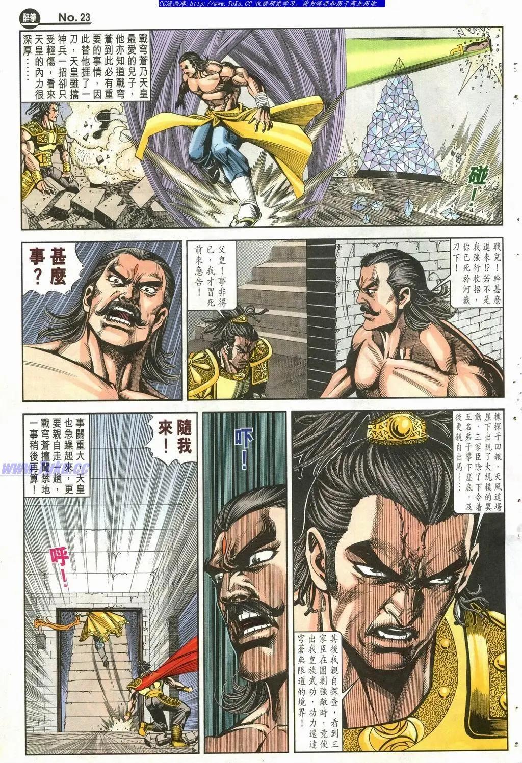 第899卷22