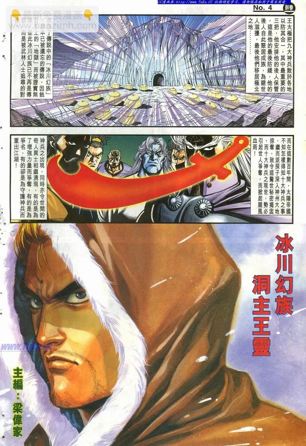 第899卷3