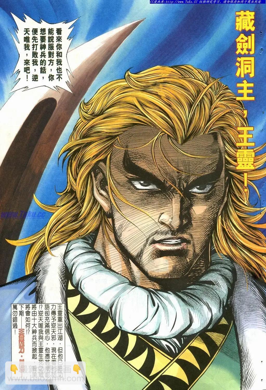 第899卷30