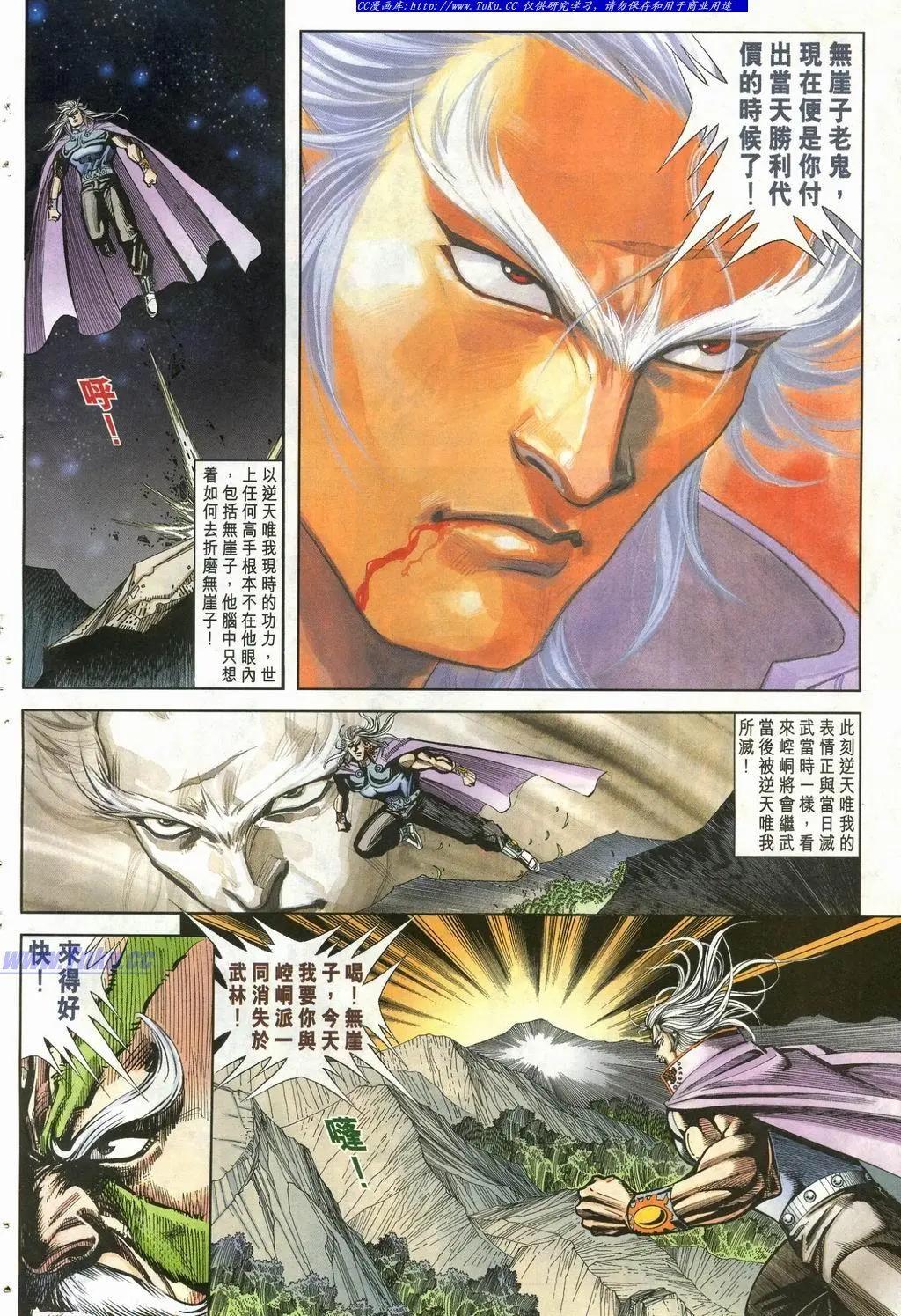 第899卷7