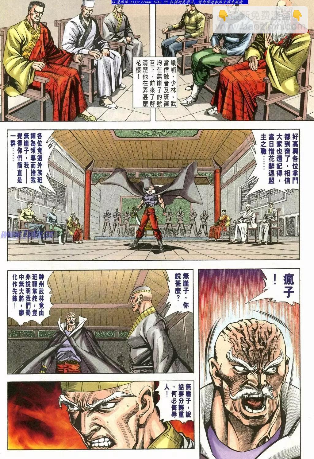 第900卷17