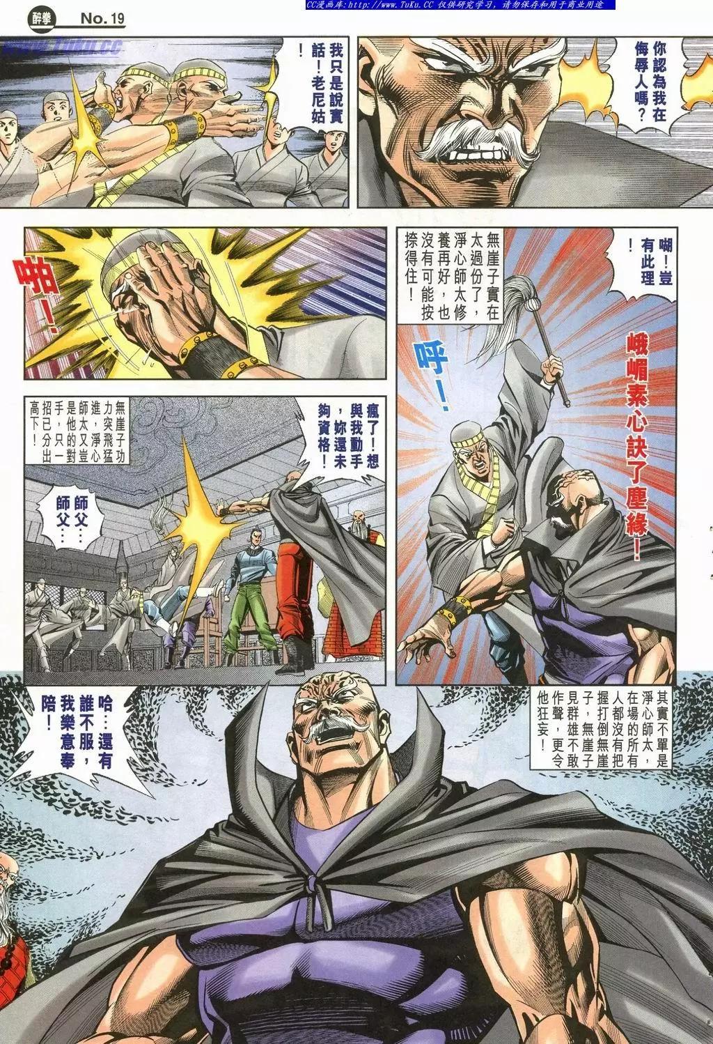 第900卷18