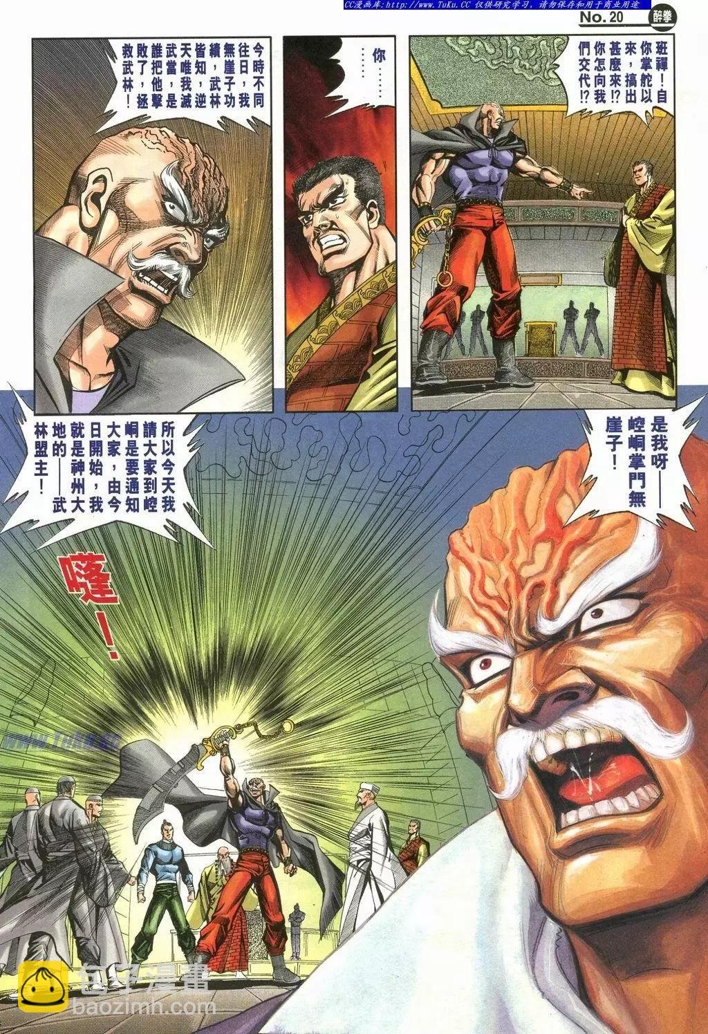第900卷19
