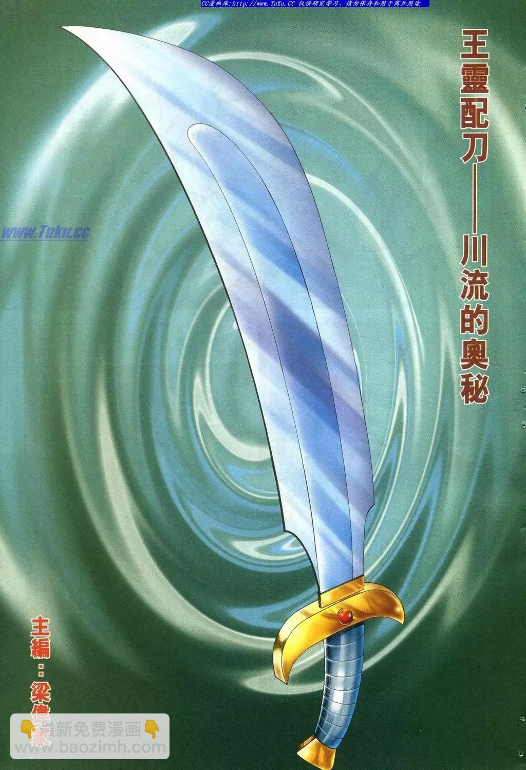 第900卷2