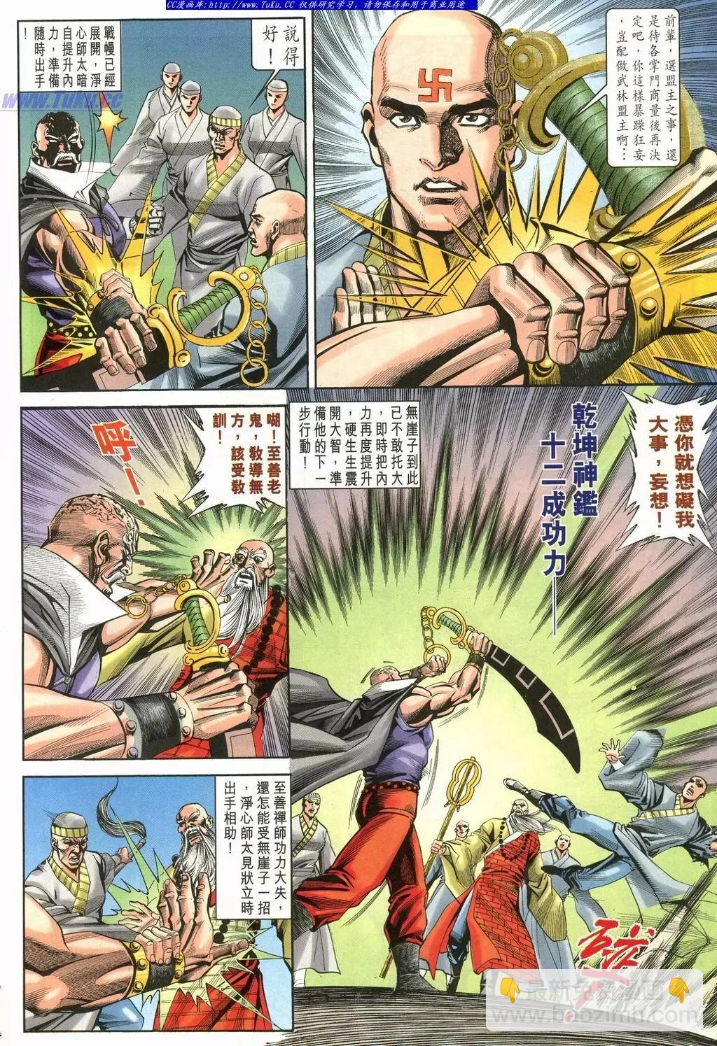第900卷21