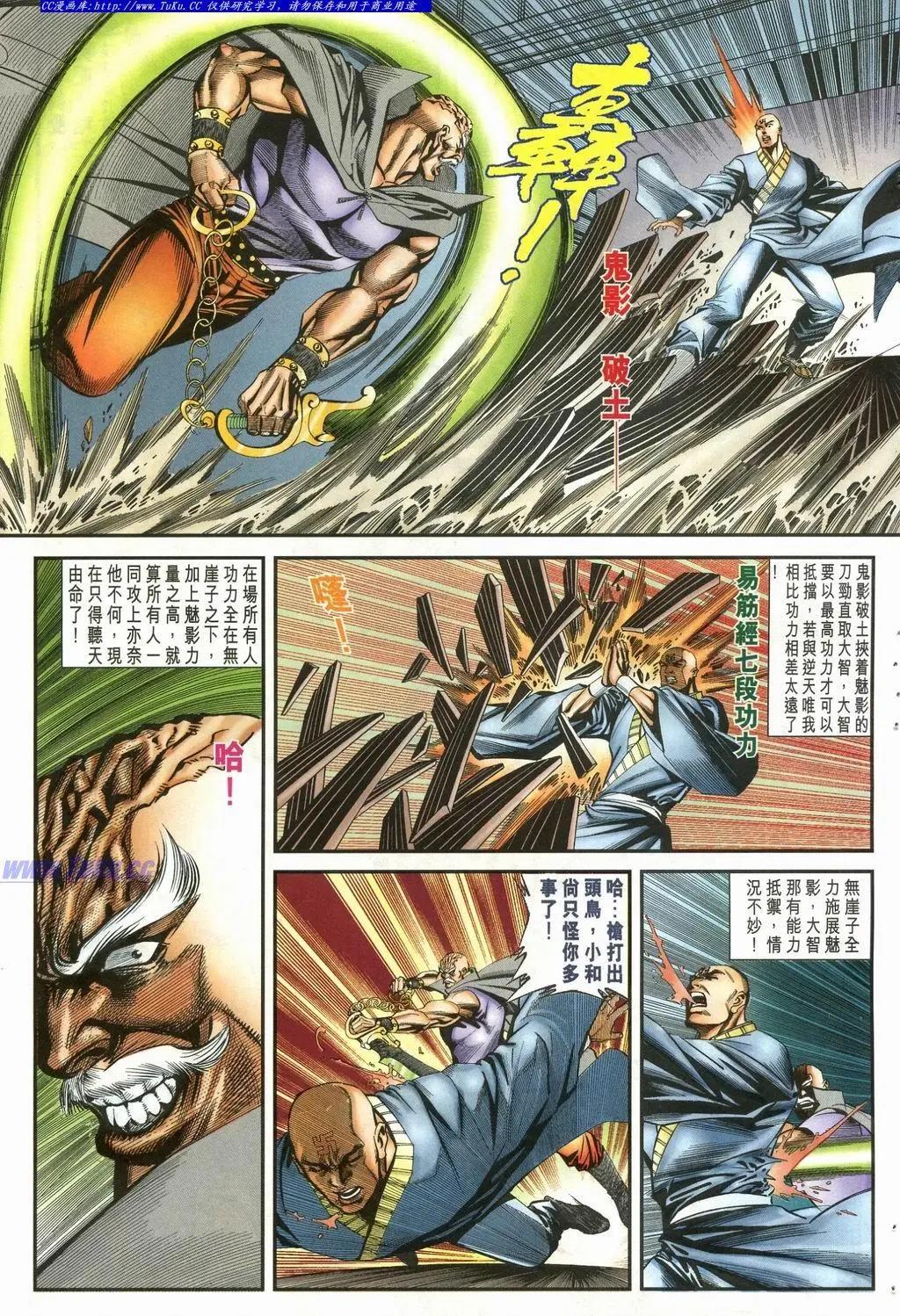 第900卷24