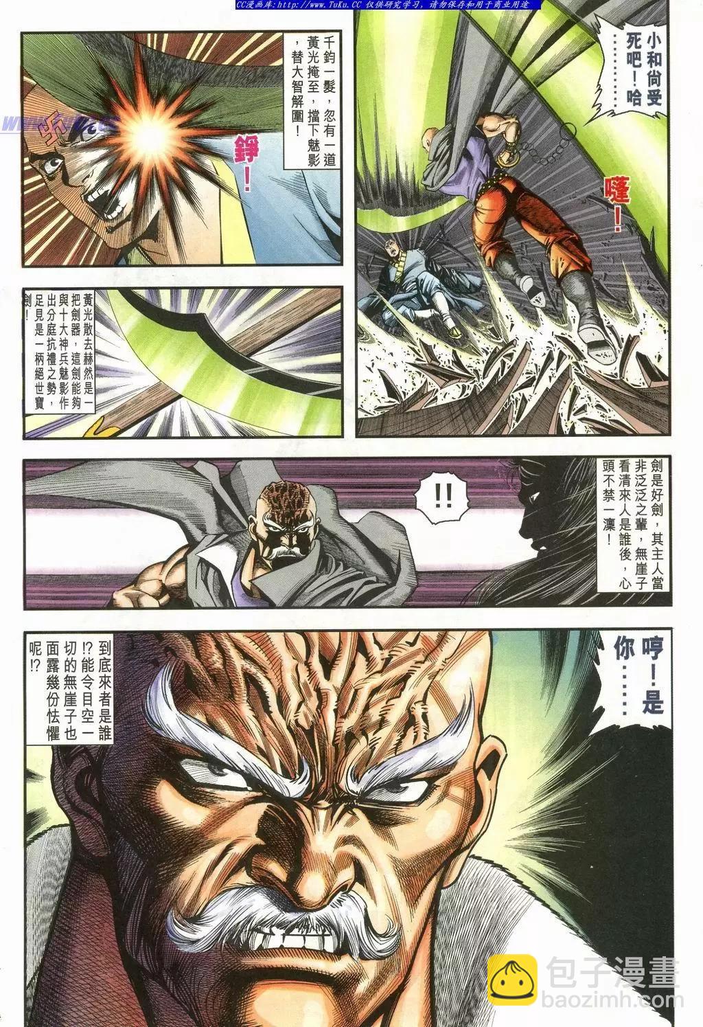 第900卷25