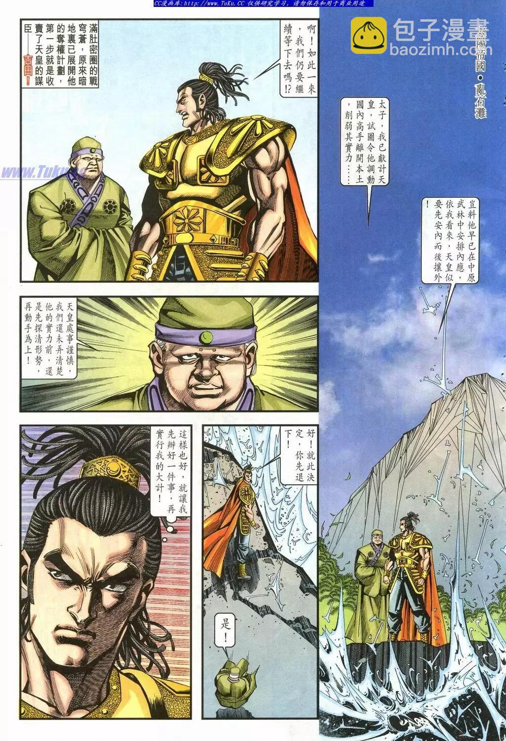 第900卷26