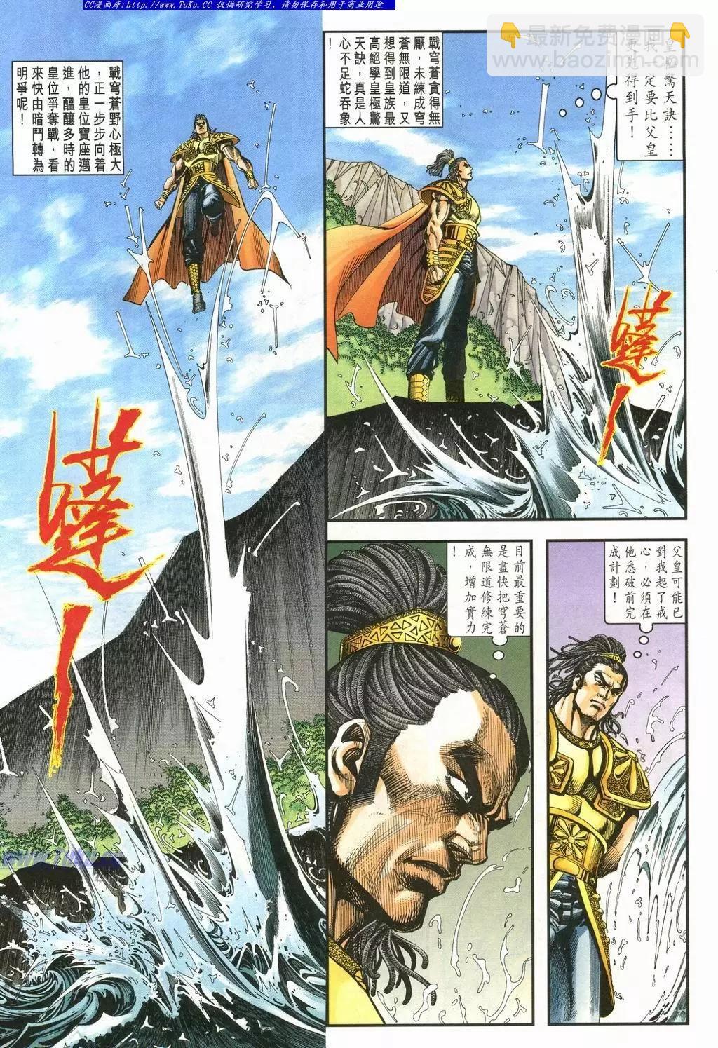 第900卷27