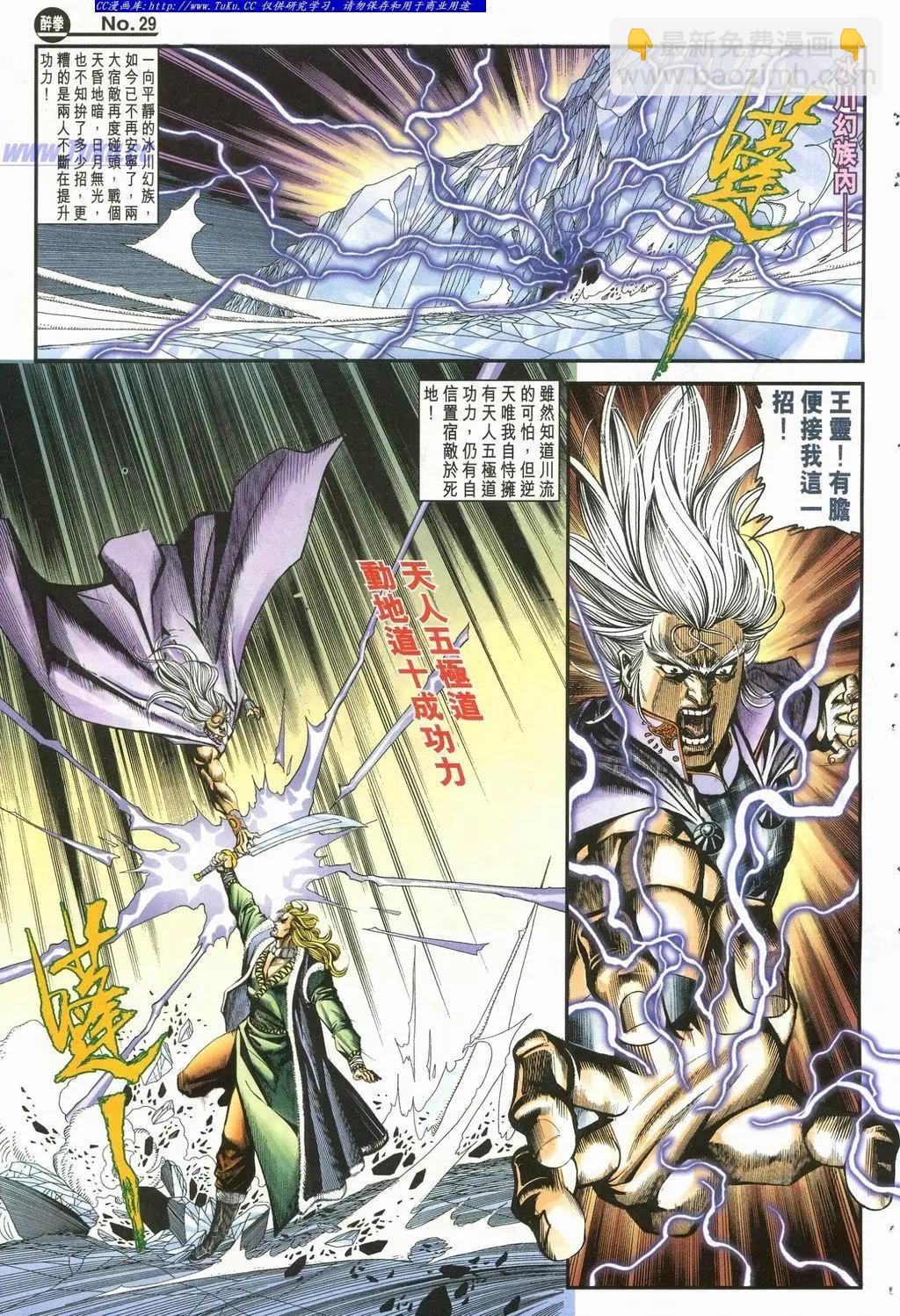 第900卷28