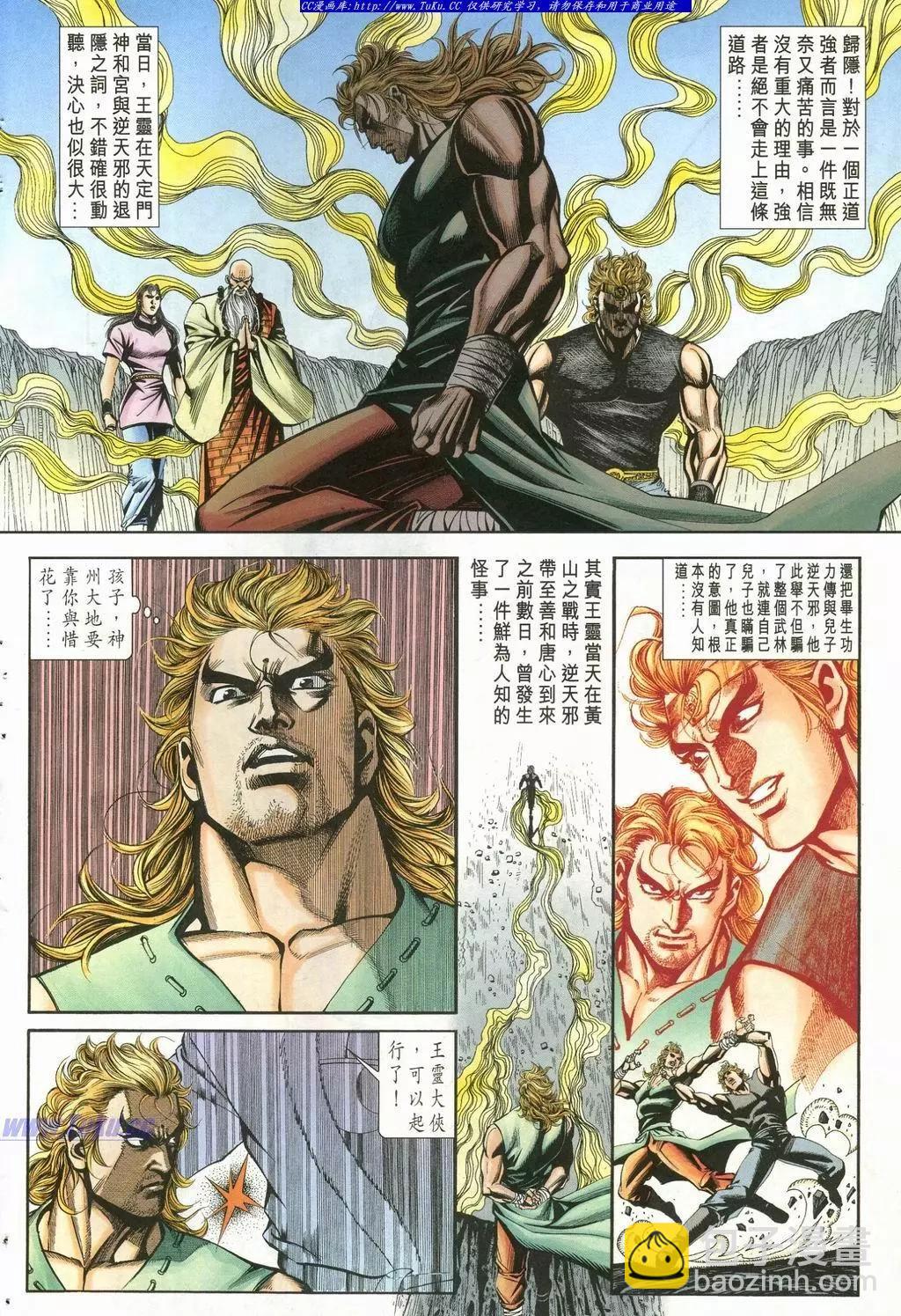 第900卷3