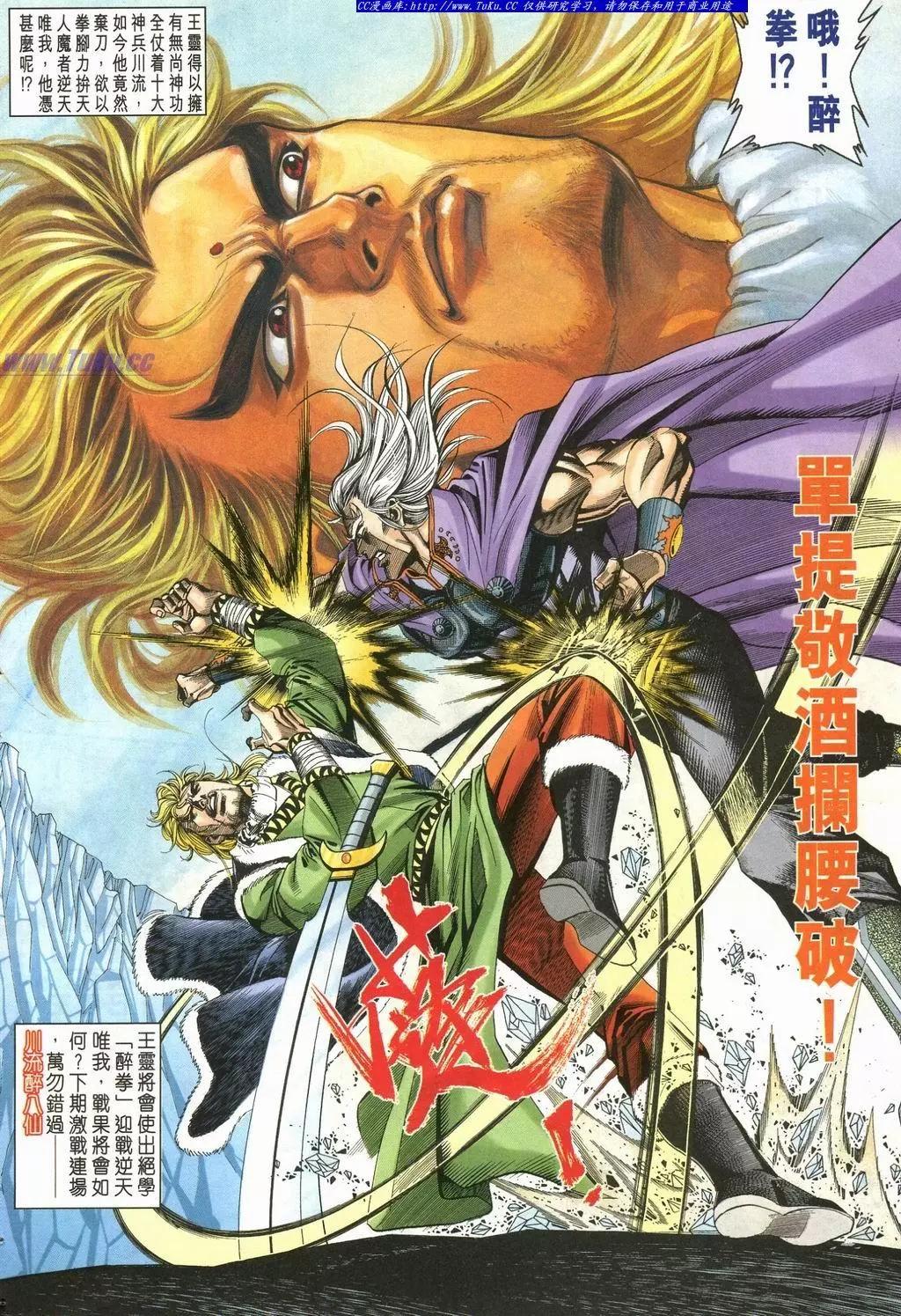 第900卷31
