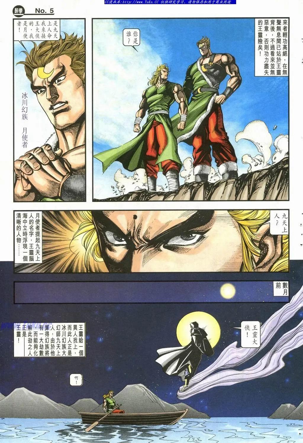 第900卷4