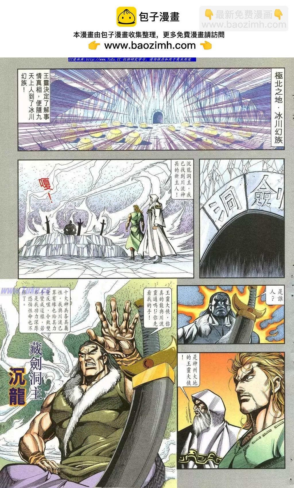 第900卷6