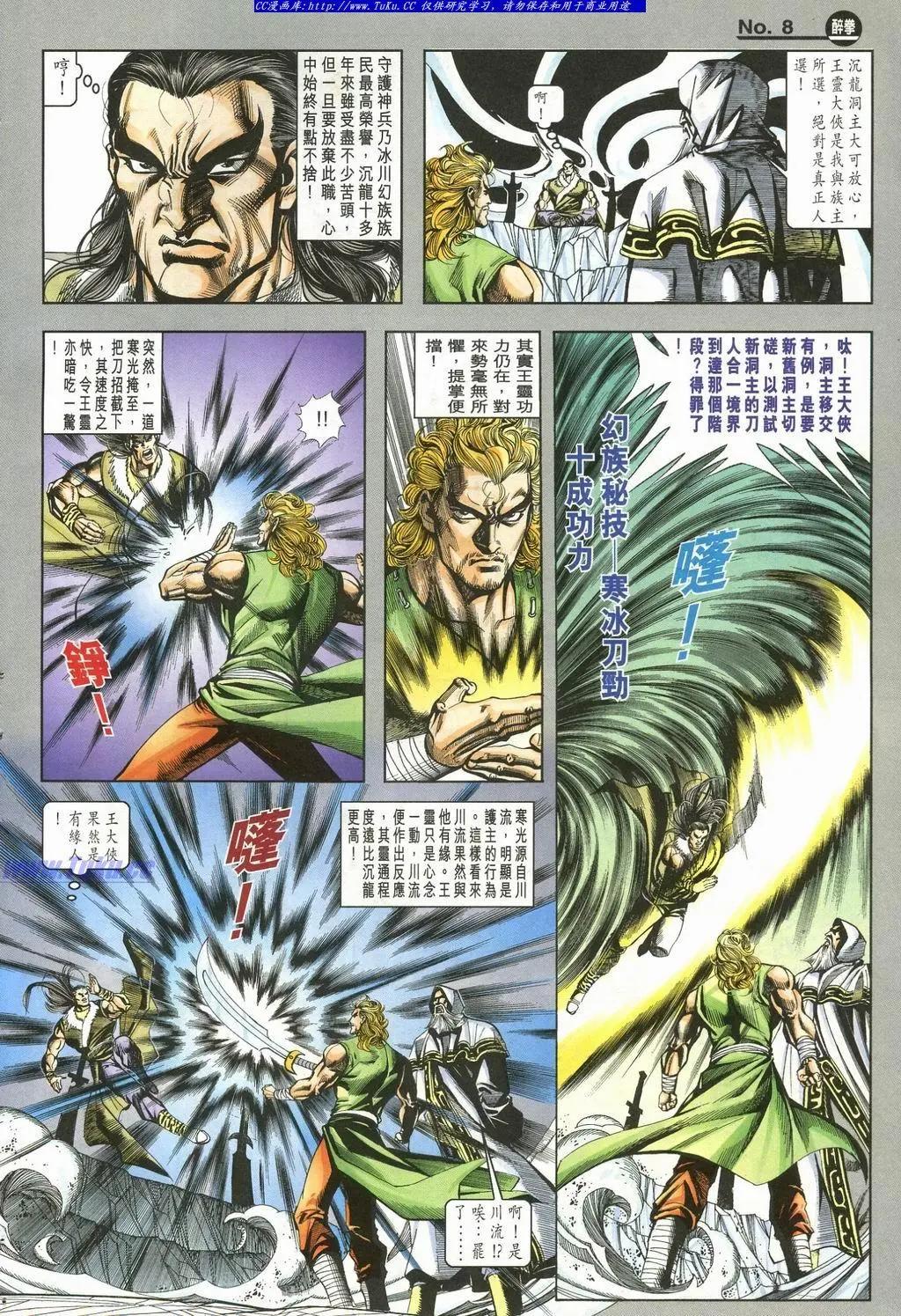 第900卷7