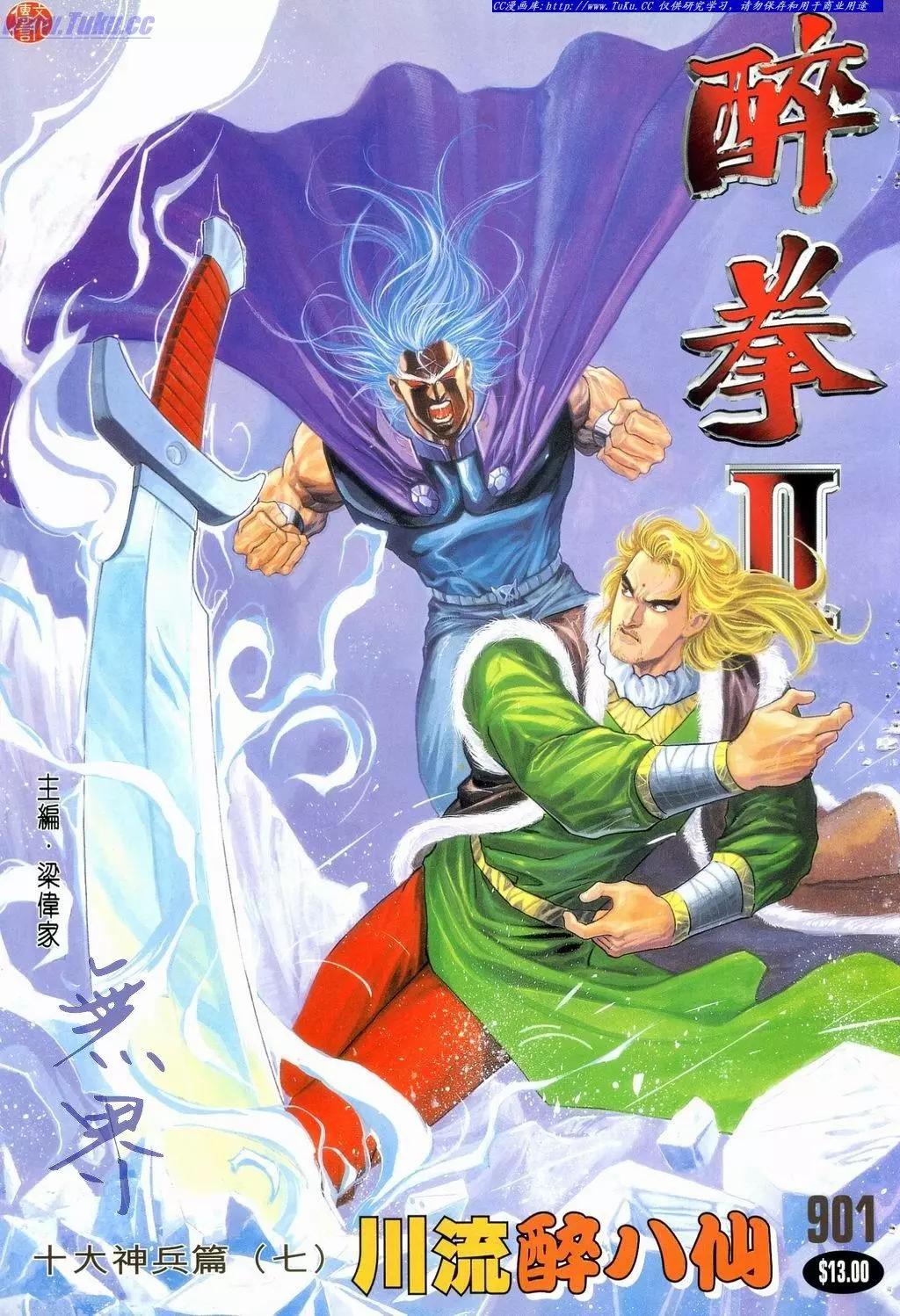 第901卷0
