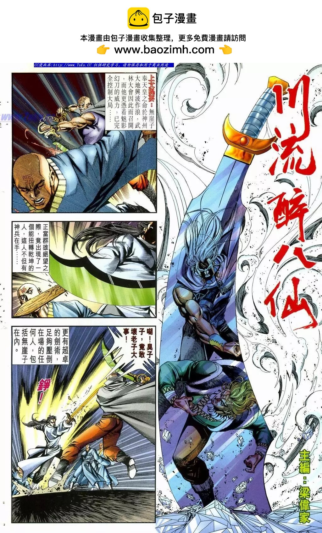 第901卷1