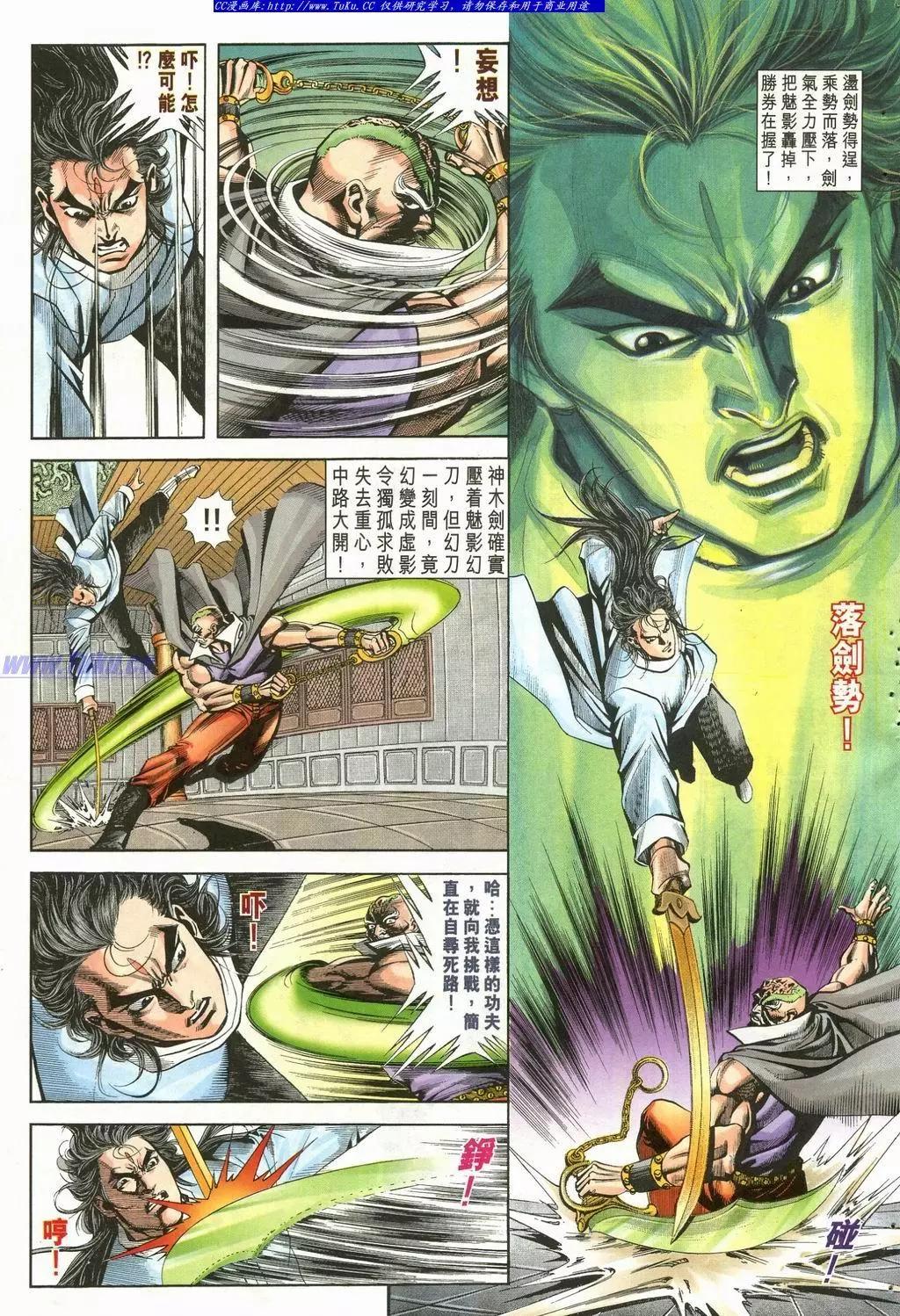 第901卷10