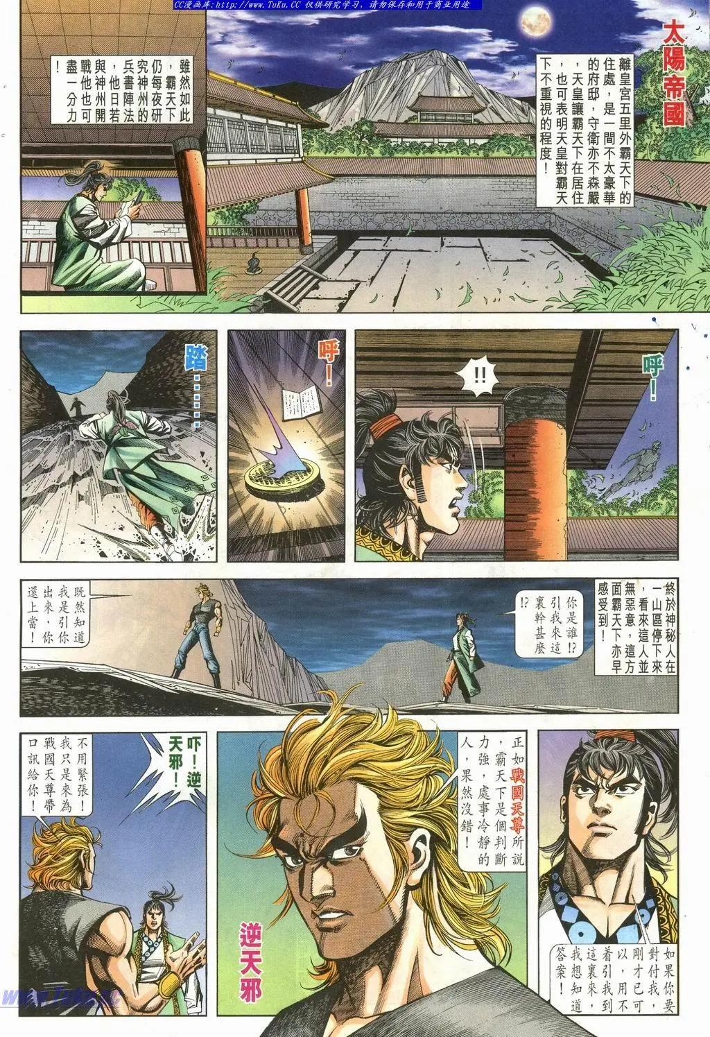 第901卷13