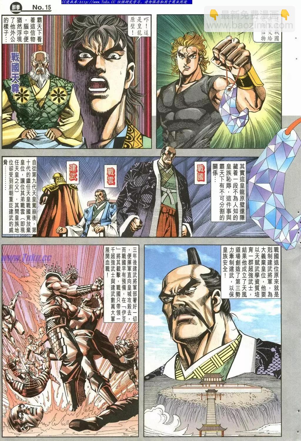 第901卷14