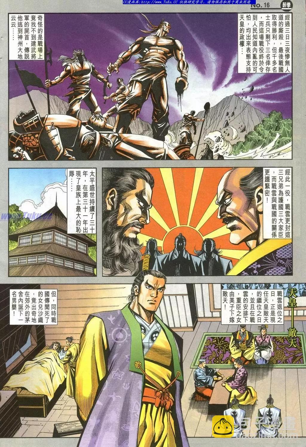 第901卷15