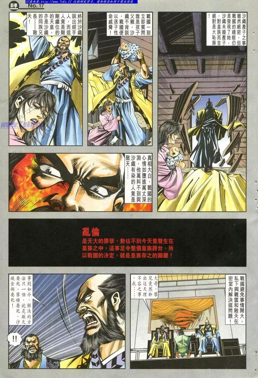 第901卷16