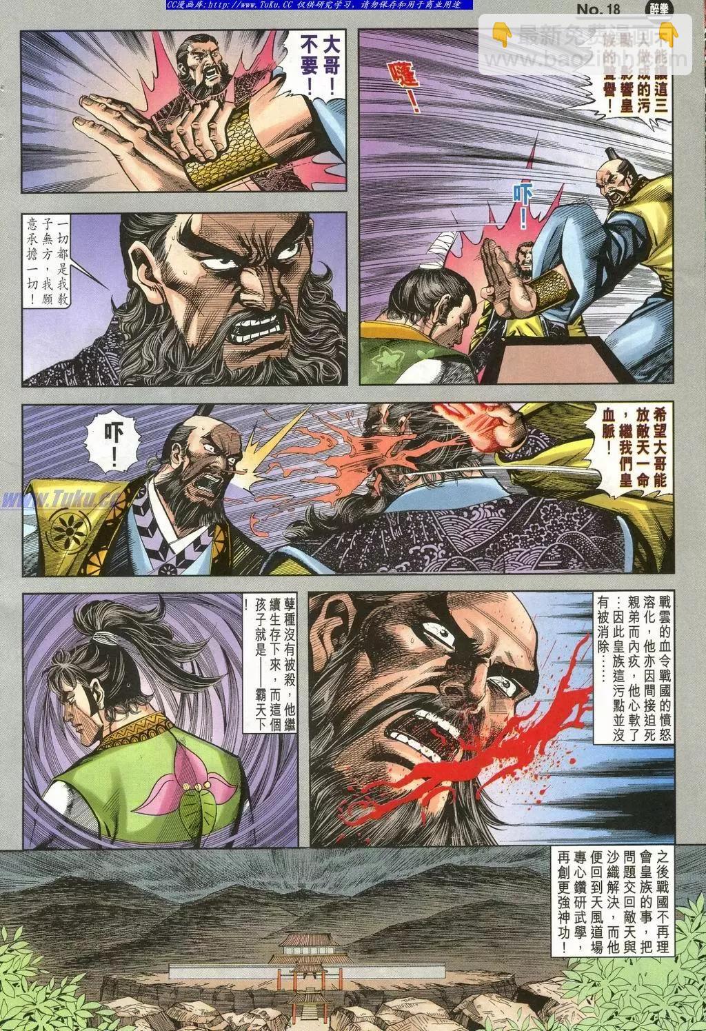 第901卷17
