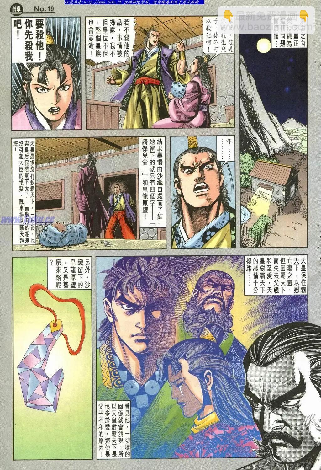 第901卷18