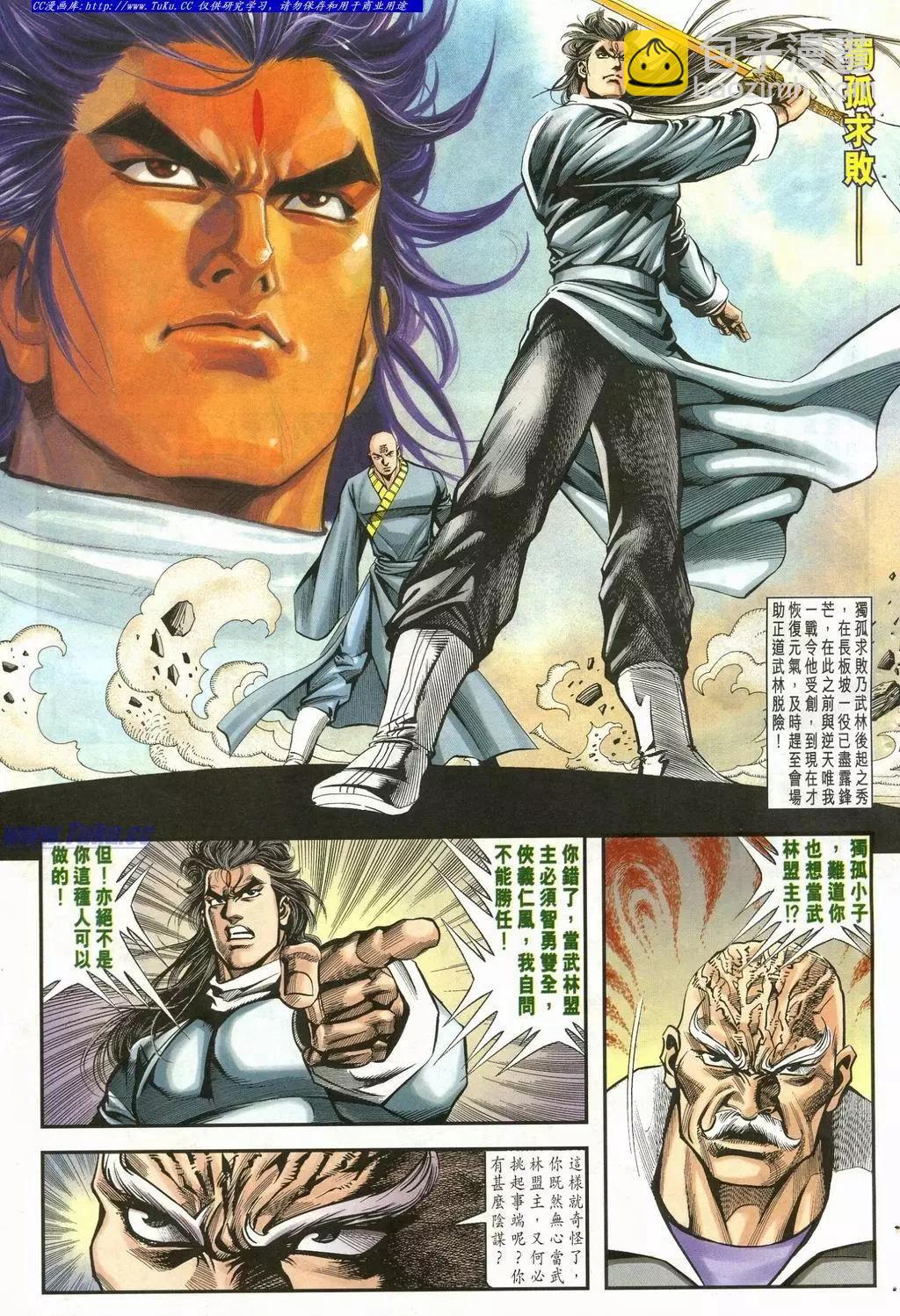 第901卷2