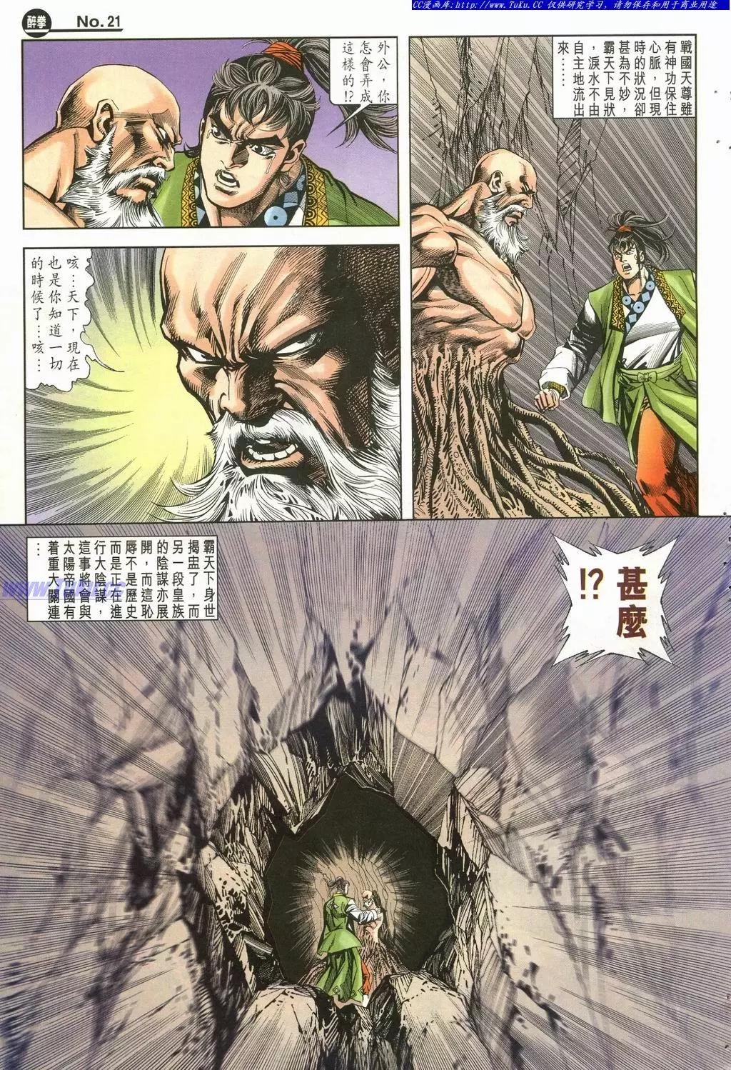 第901卷20