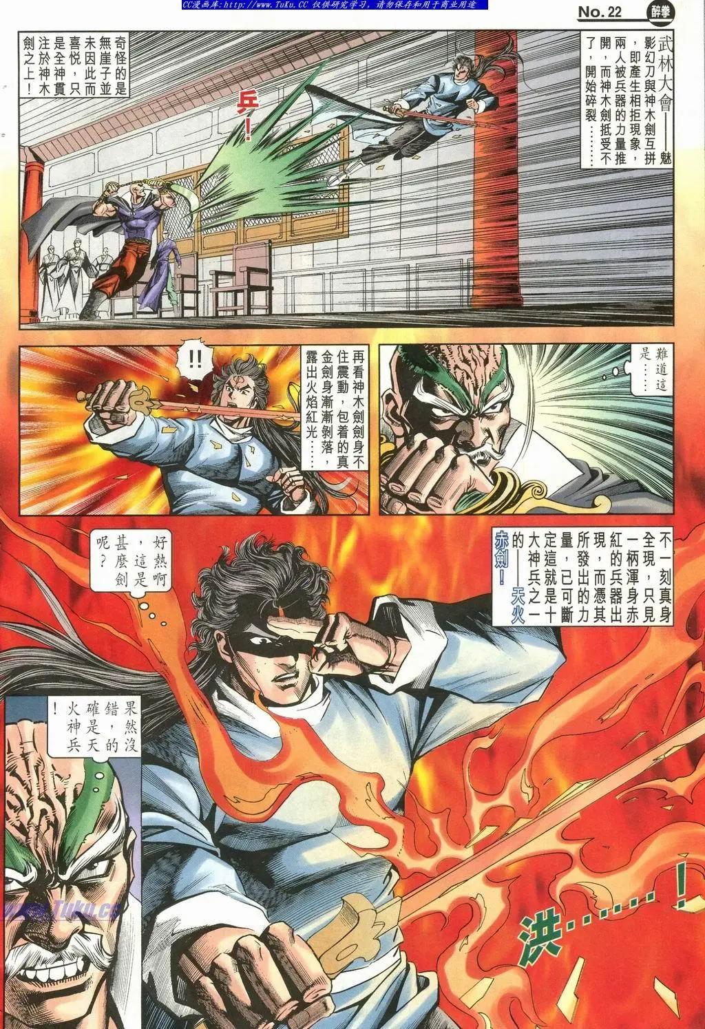 第901卷21
