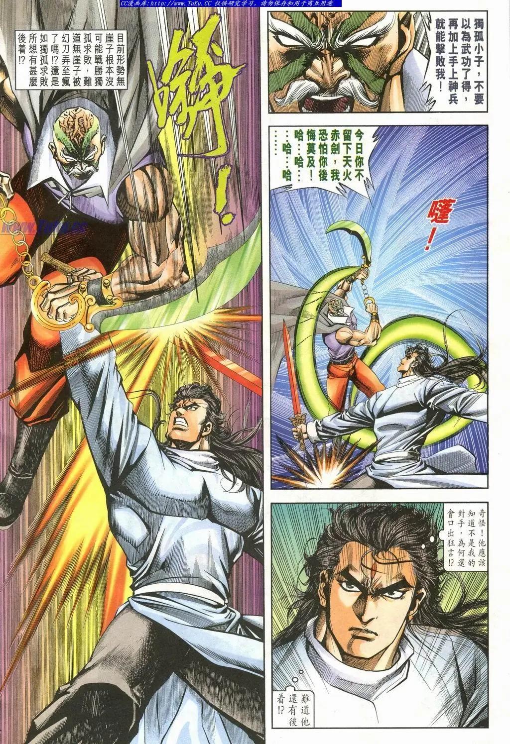 第901卷23