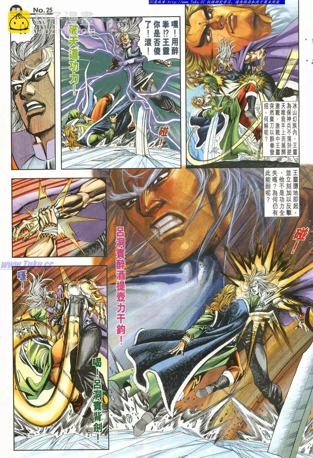 第901卷24