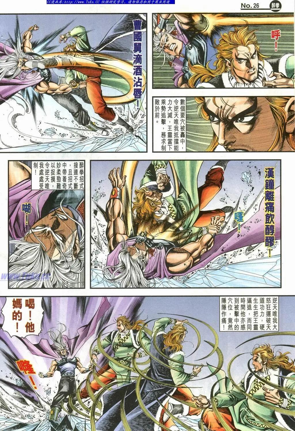 第901卷25