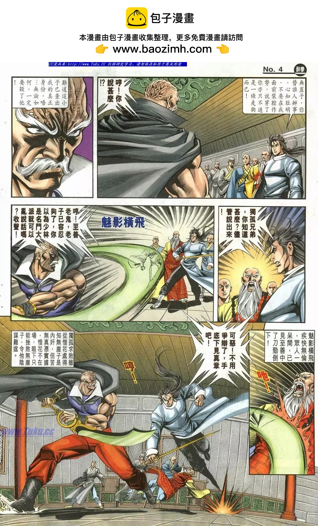 第901卷3