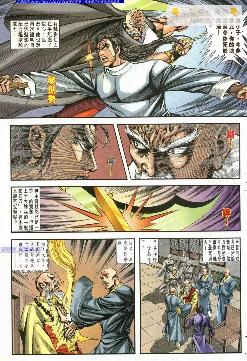 第901卷4