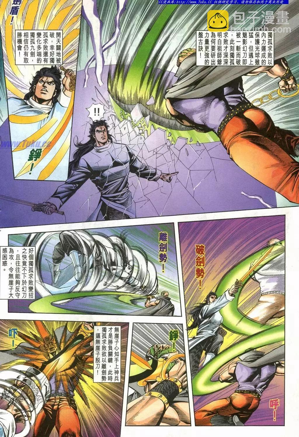 第901卷7