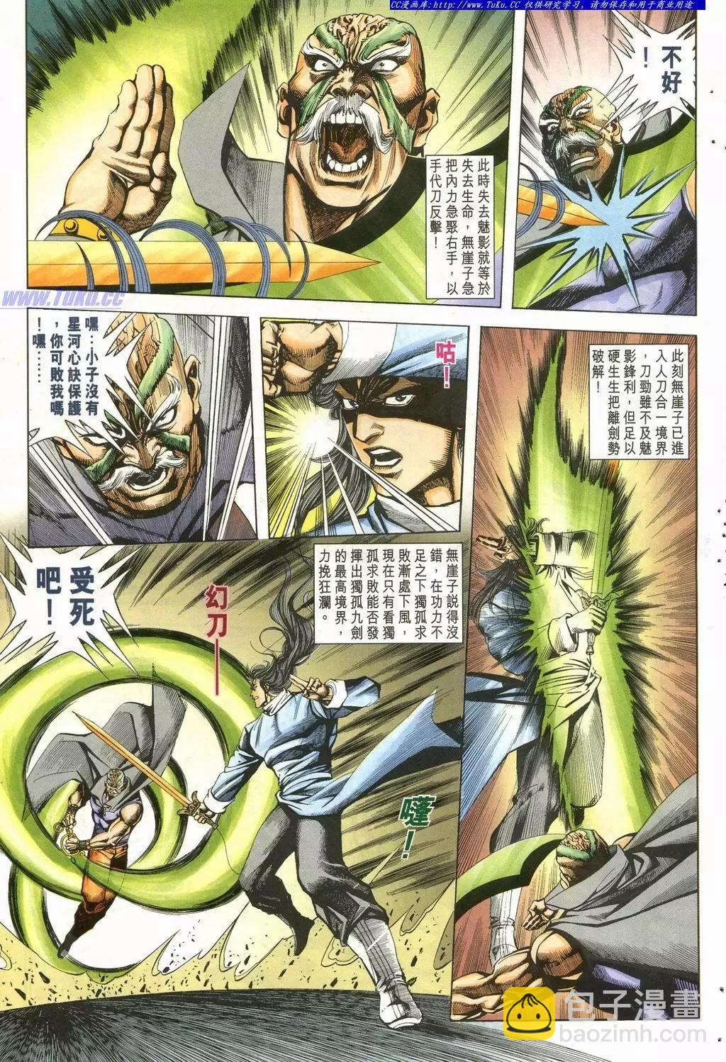 第901卷8