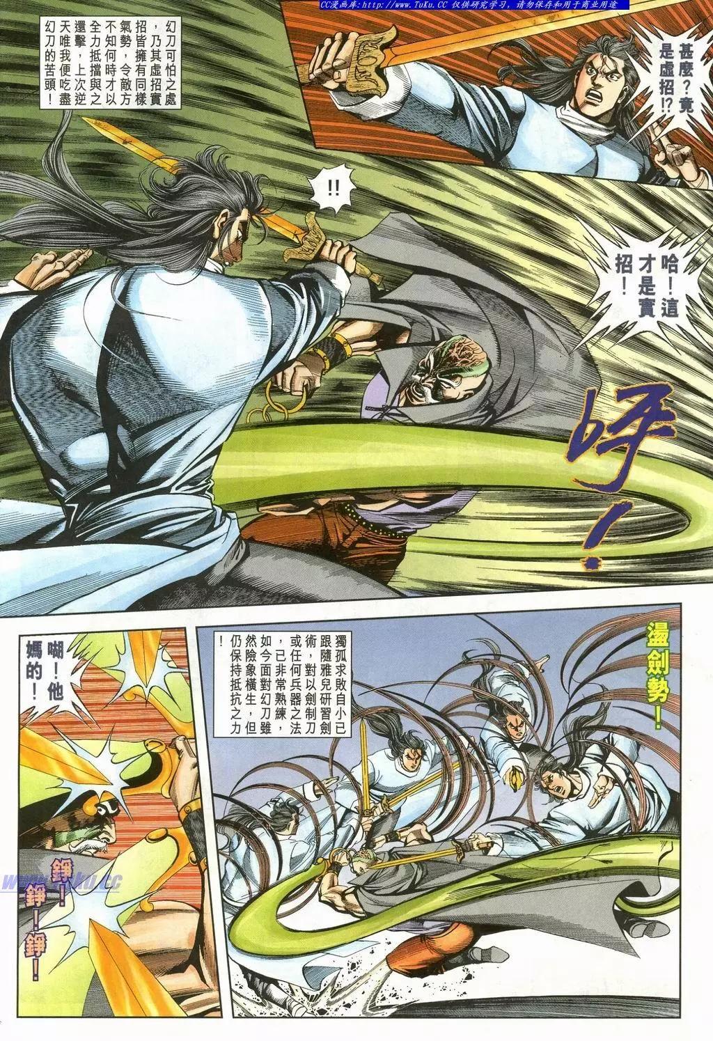 第901卷9