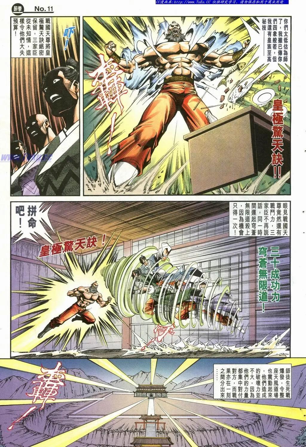 第902卷10