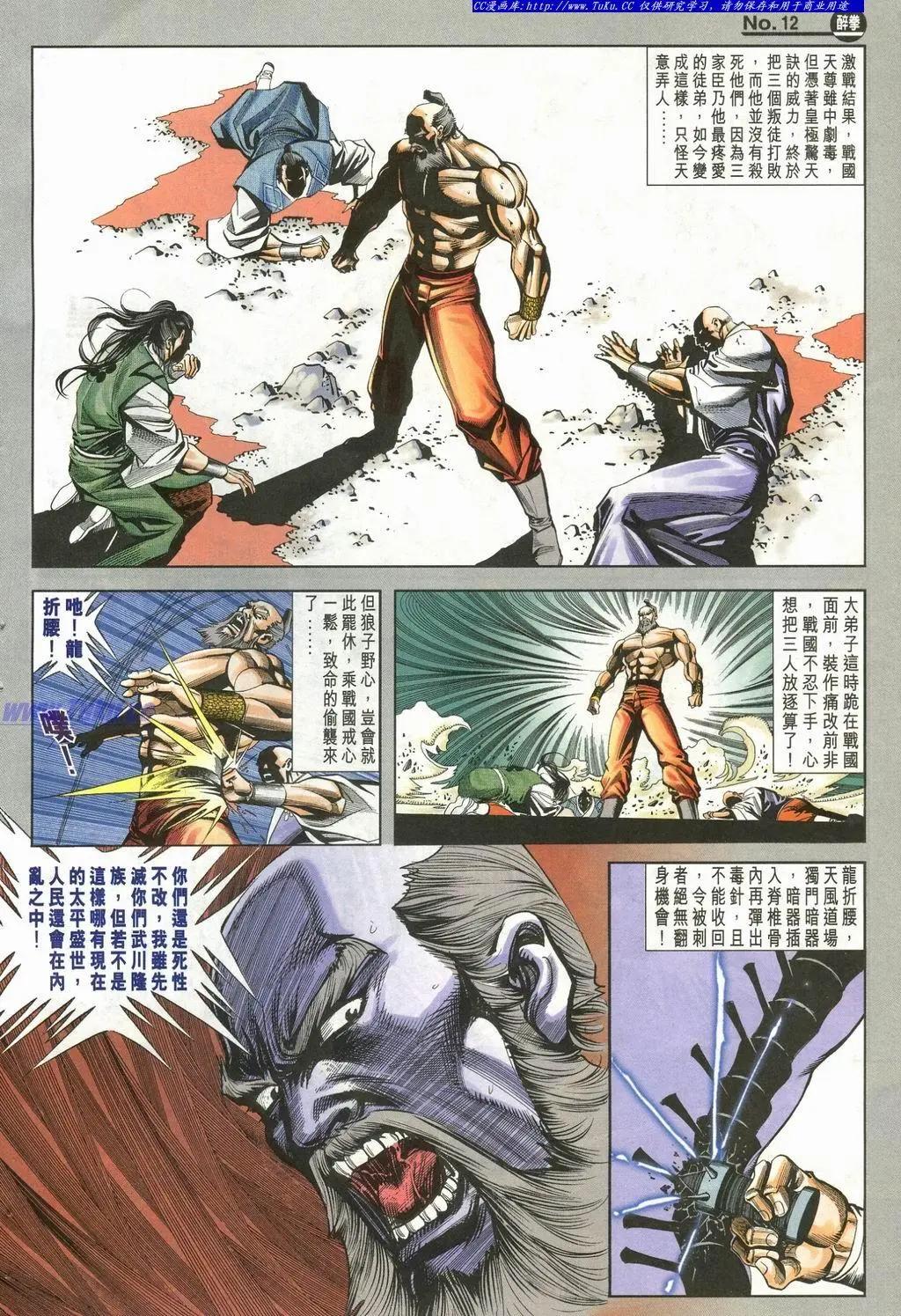 第902卷11