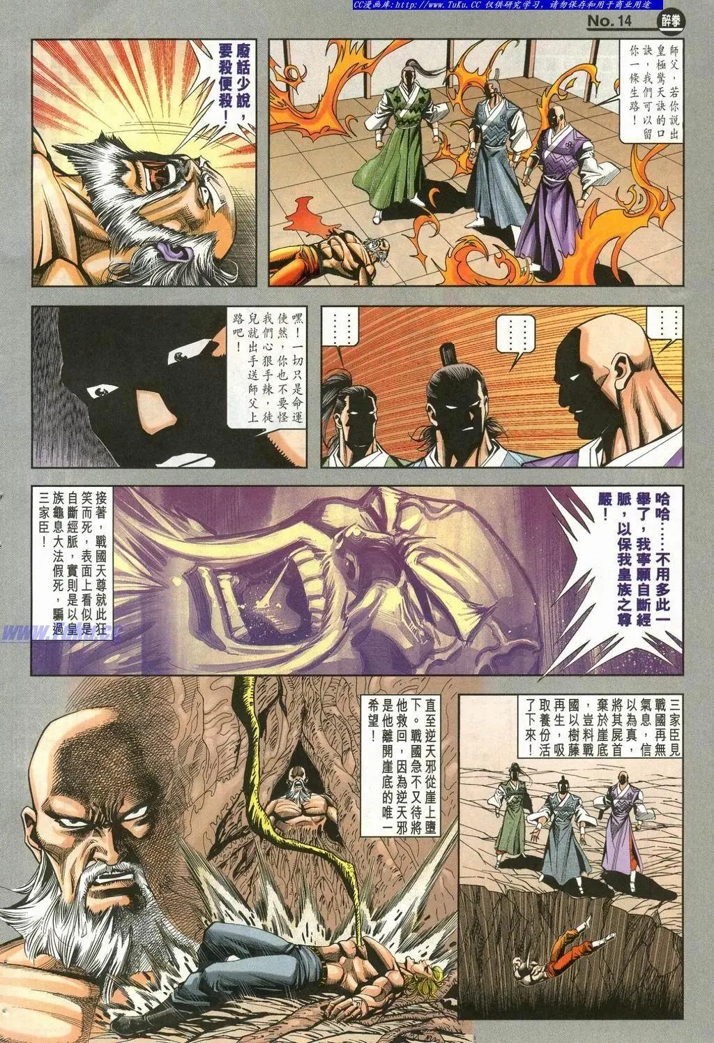 第902卷13