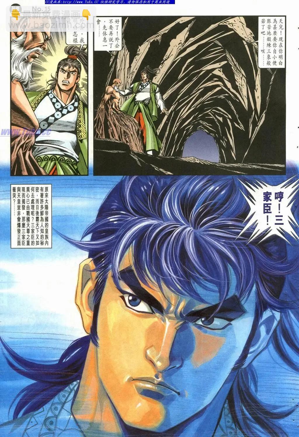 第902卷14