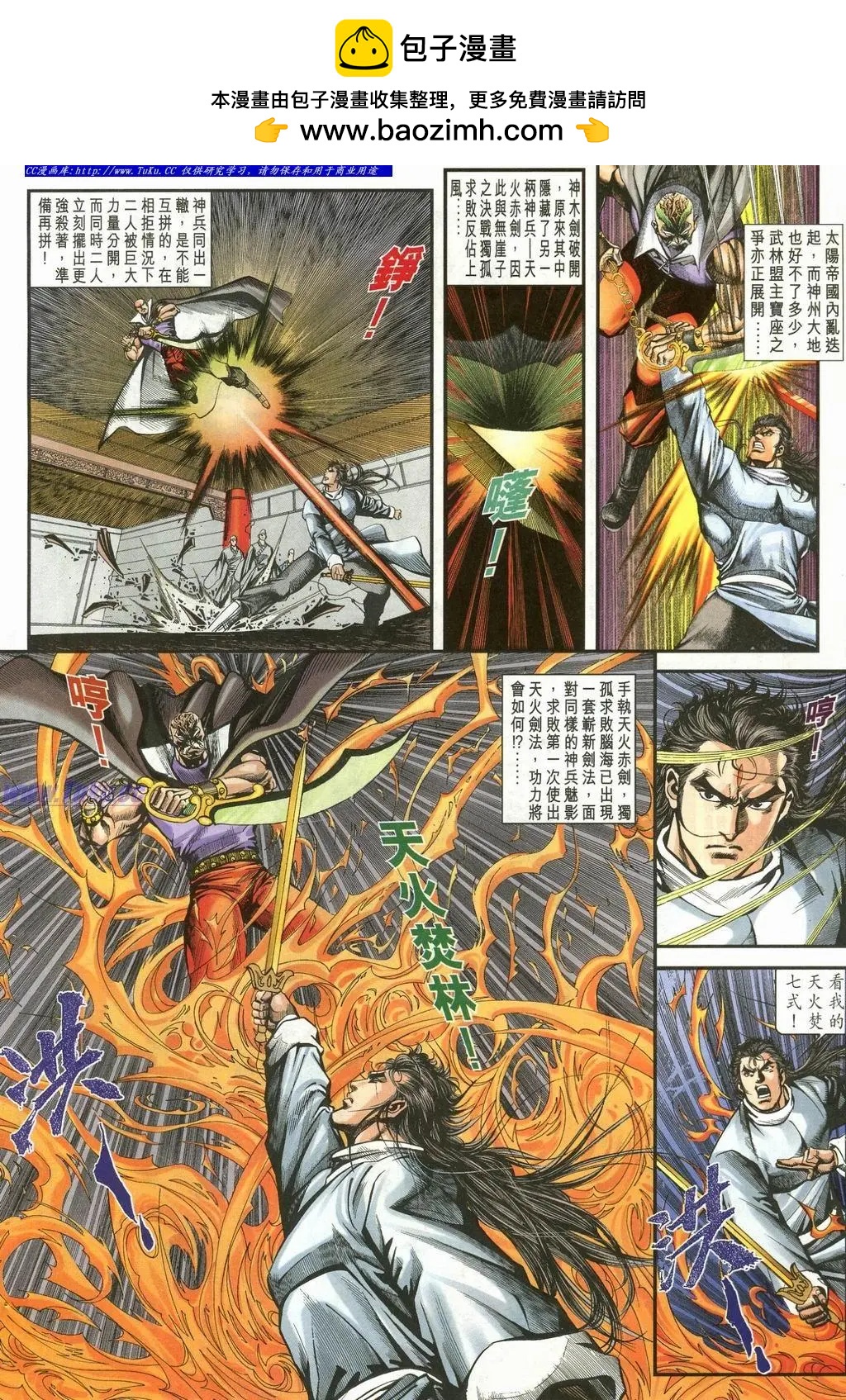 第902卷15
