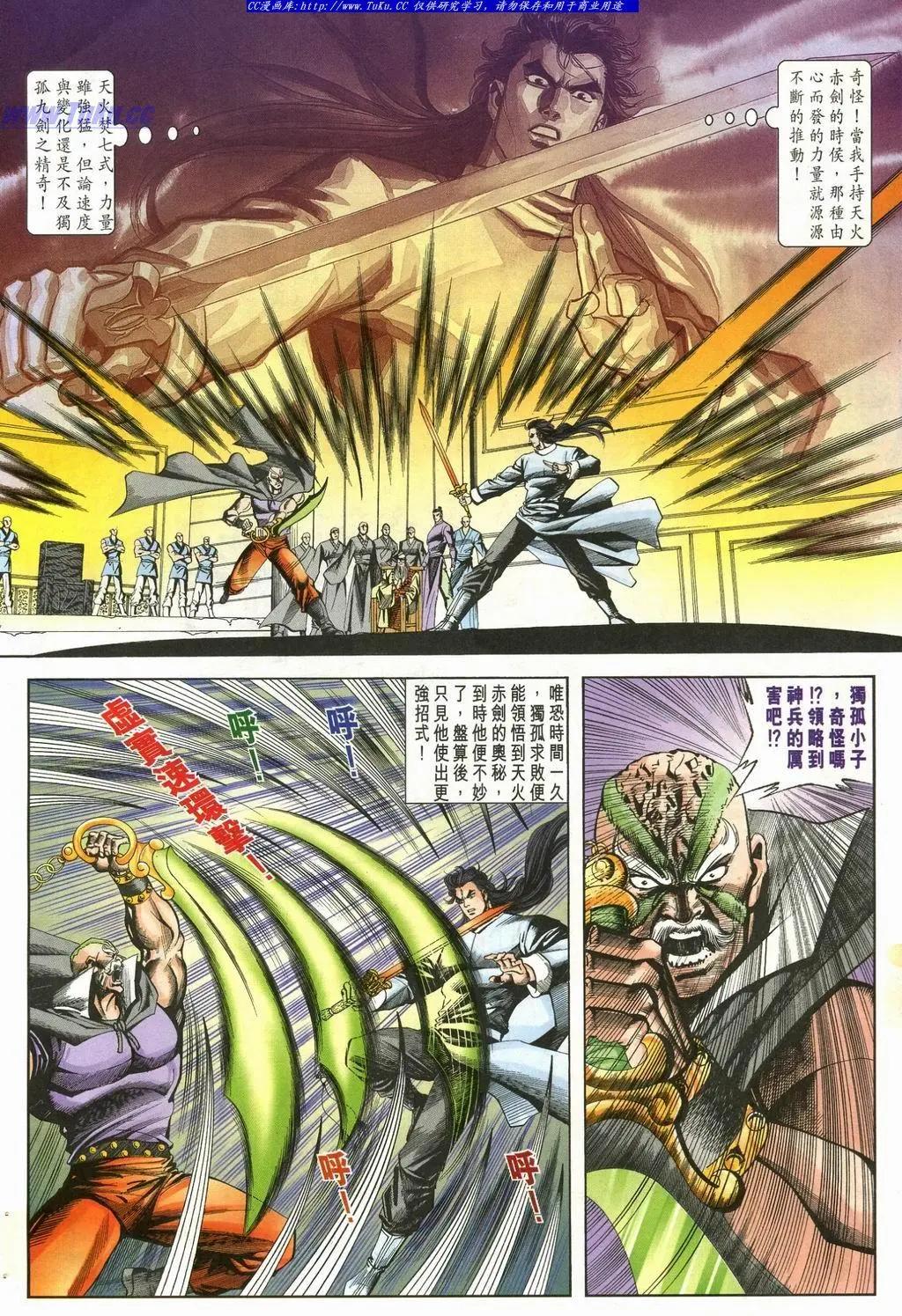 第902卷17