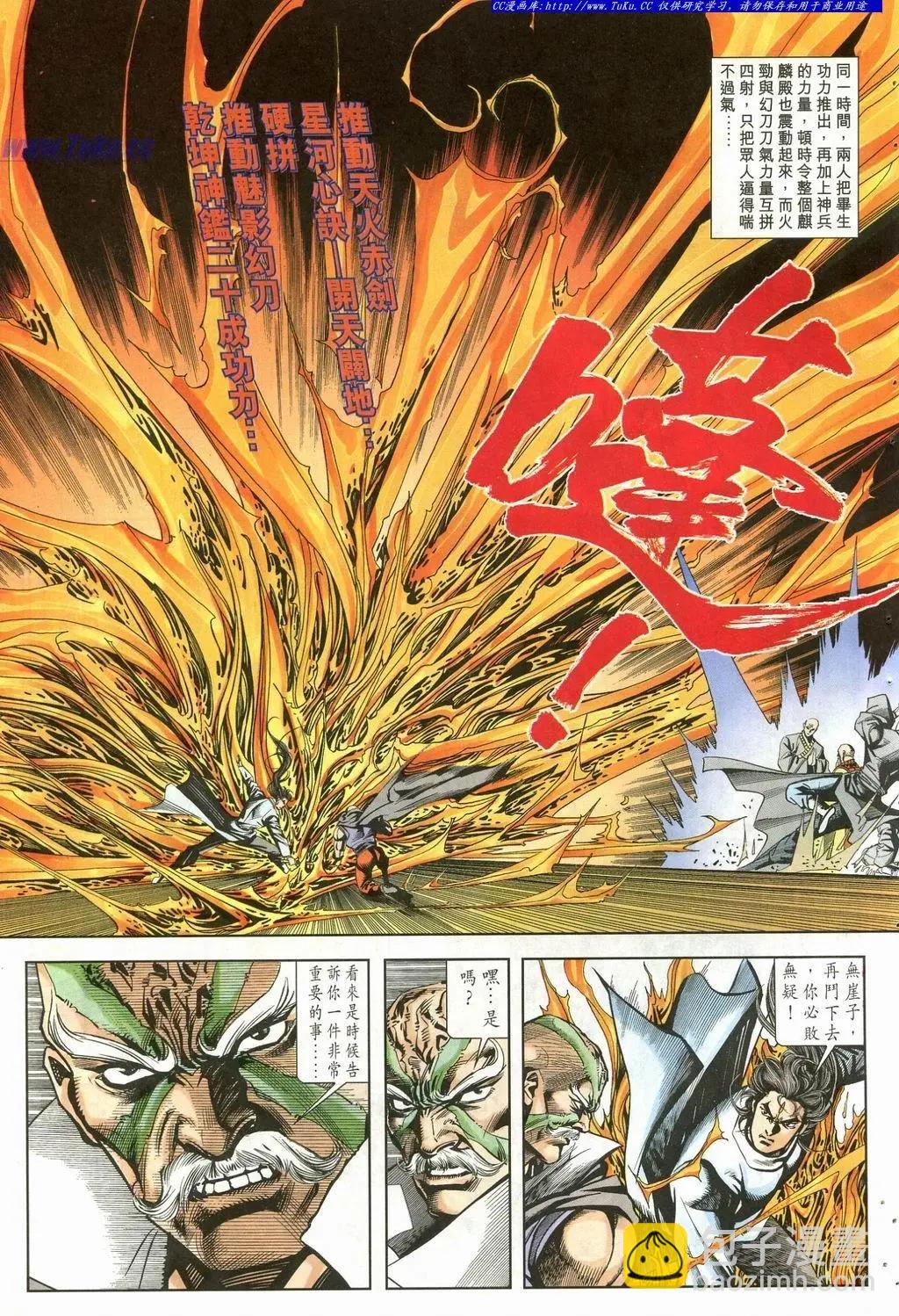 第902卷20