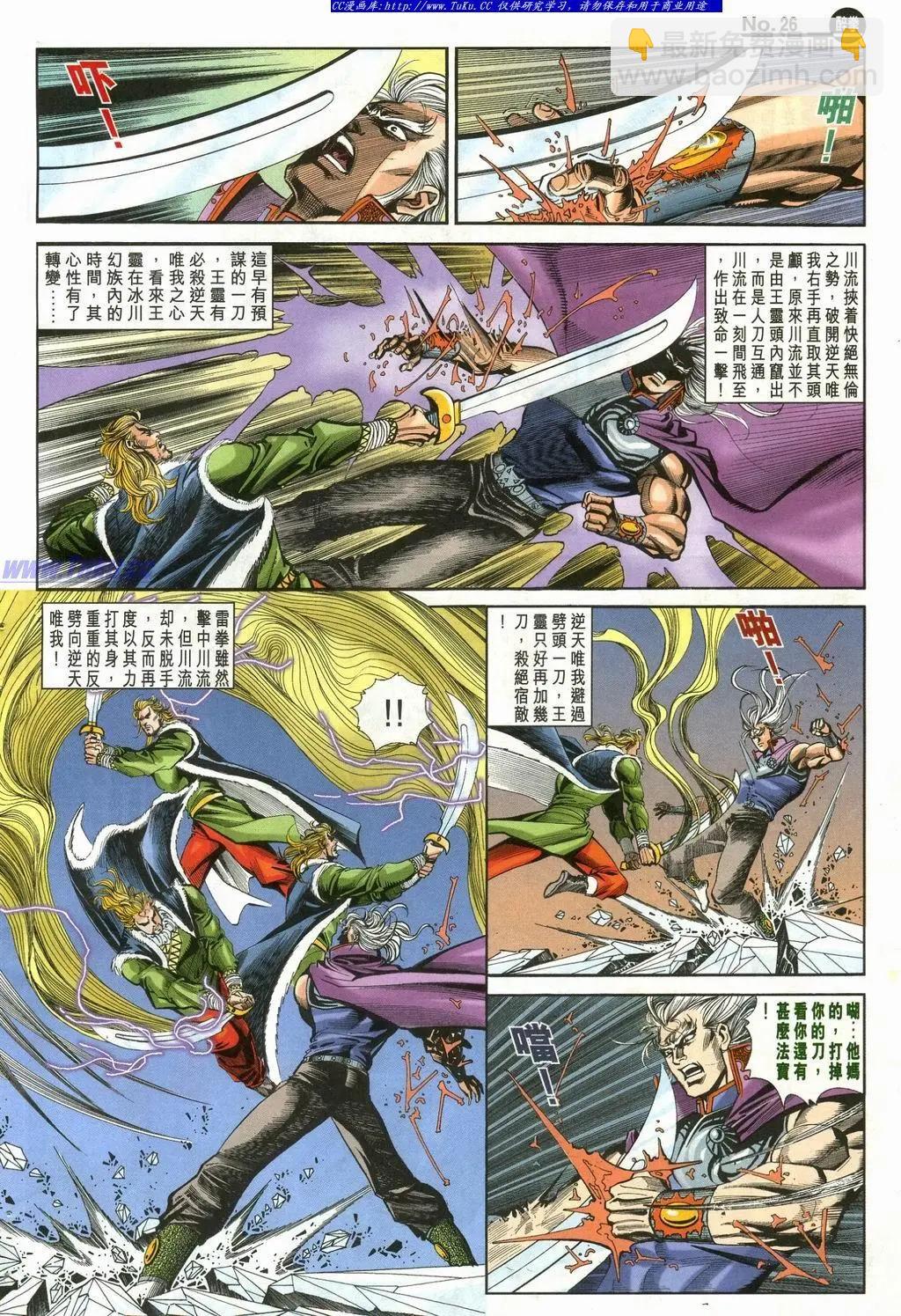 第902卷25